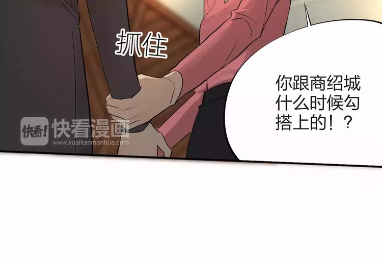第4话 撕逼之战(1/2)-第5话
