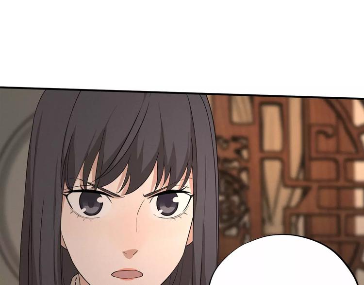 第4话 撕逼之战(1/2)-第5话
