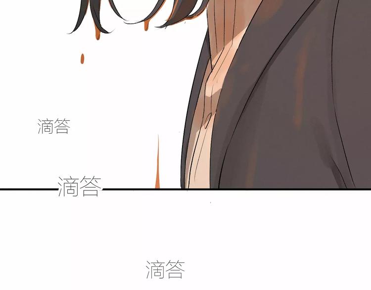 第4话 撕逼之战(1/2)-第5话