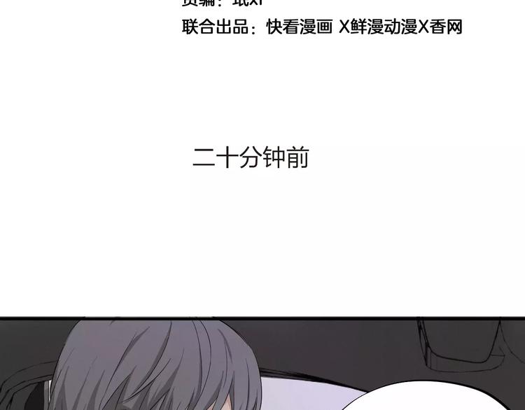 第4话 撕逼之战(1/2)-第5话