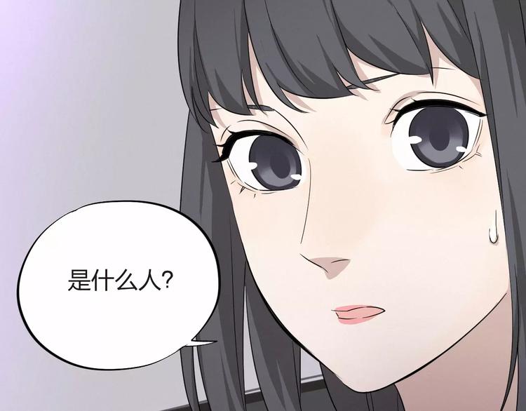 第4话 撕逼之战(1/2)-第5话