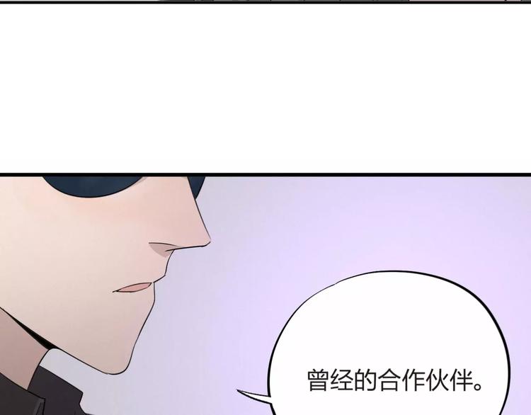 第4话 撕逼之战(1/2)-第5话
