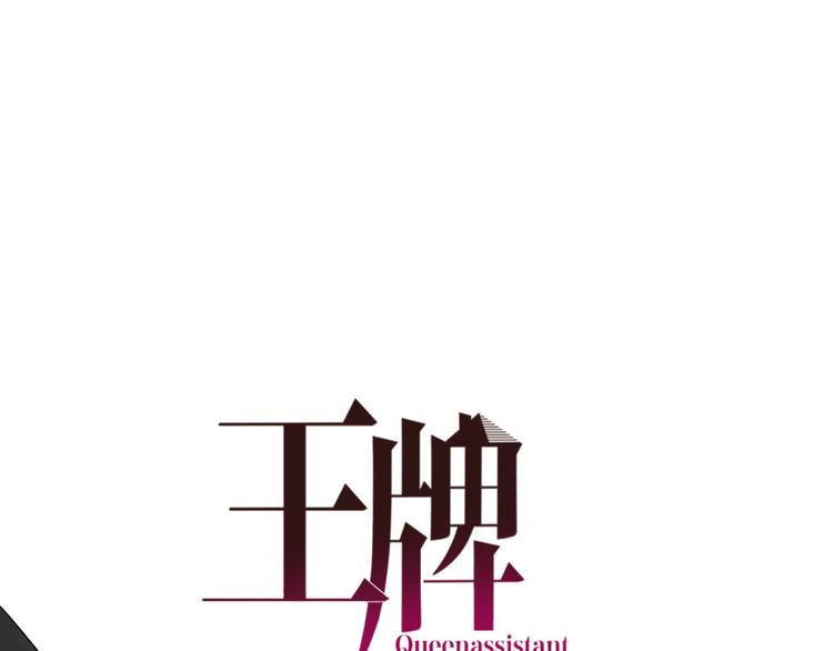 第40话 演技到位！(1/2)-第41话