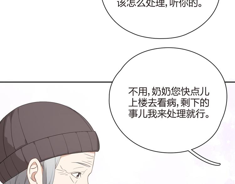 第40话 演技到位！(1/2)-第41话