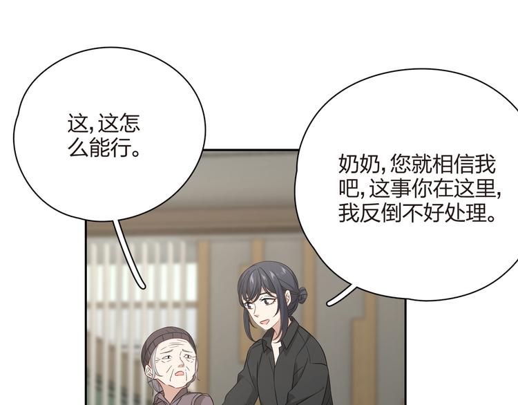 第40话 演技到位！(1/2)-第41话