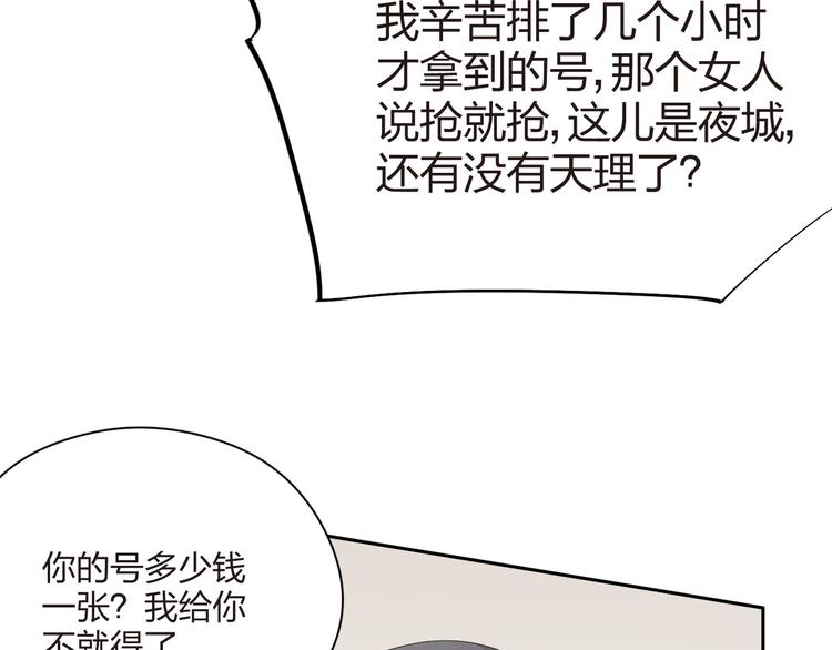 第40话 演技到位！(1/2)-第41话