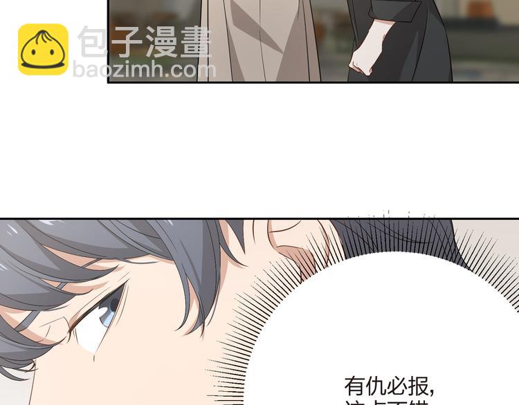 第40话 演技到位！(1/2)-第41话