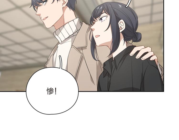 第40话 演技到位！(1/2)-第41话