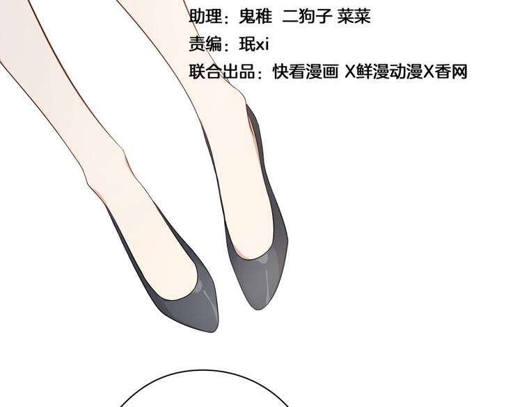 第40话 演技到位！(1/2)-第41话