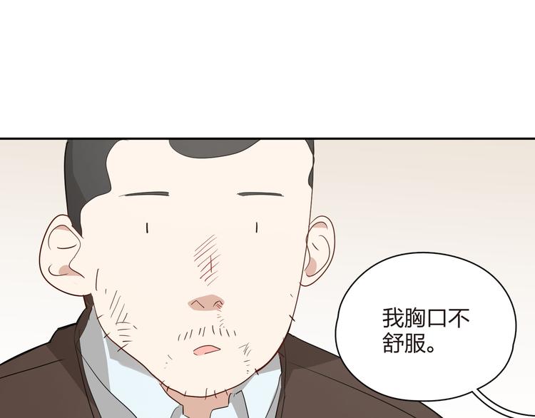 第40话 演技到位！(1/2)-第41话