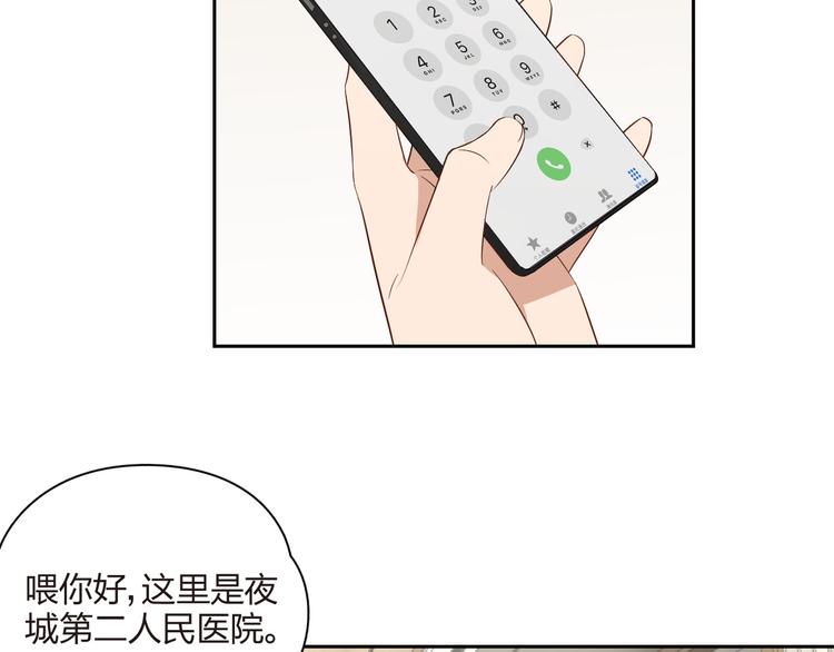 第40话 演技到位！(1/2)-第41话