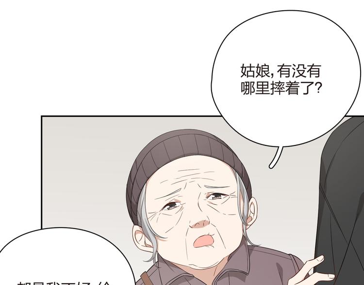 第40话 演技到位！(1/2)-第41话
