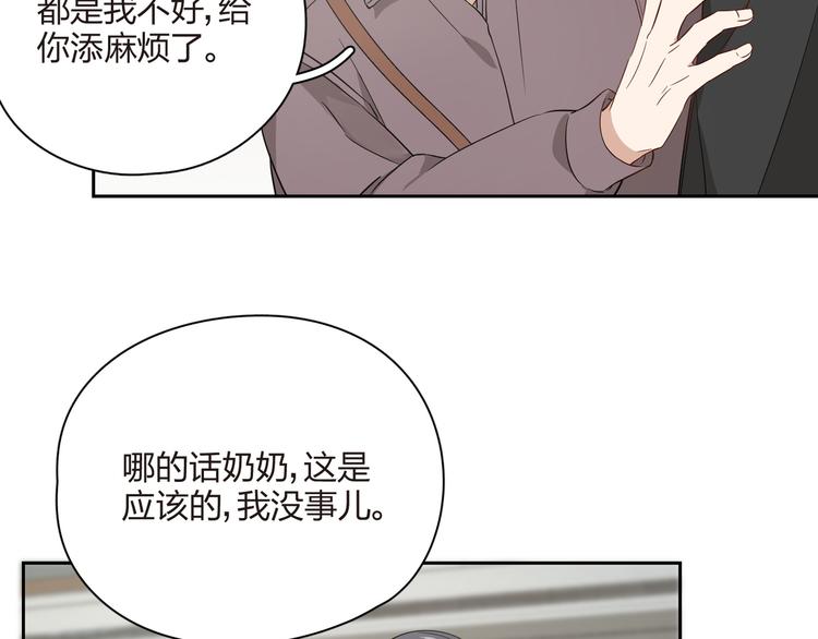第40话 演技到位！(1/2)-第41话