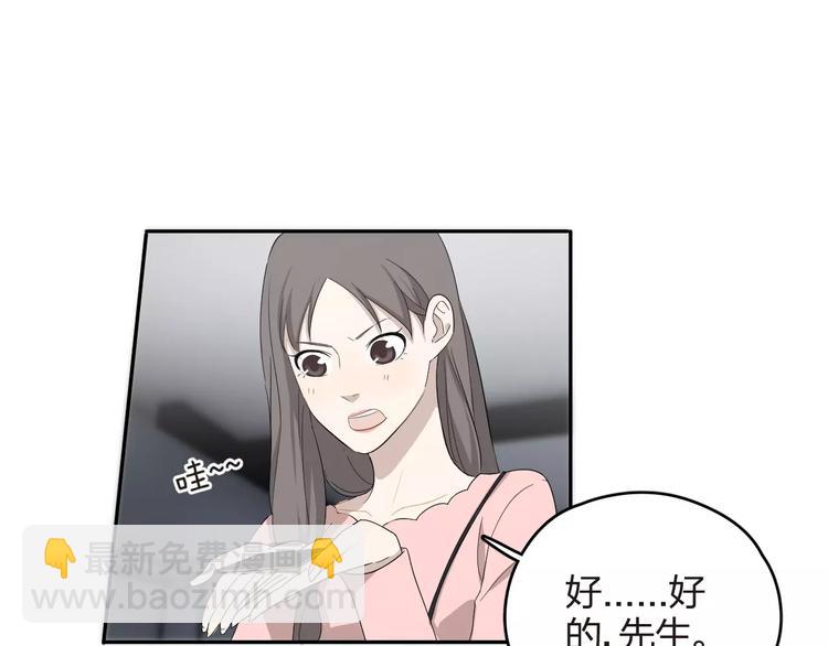 第6话  代价(1/2)-第7话