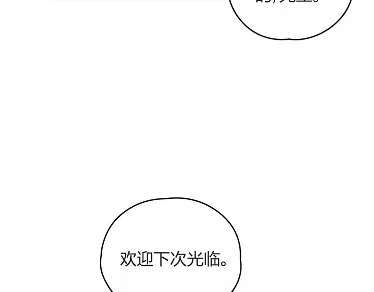 第6话  代价(1/2)-第7话