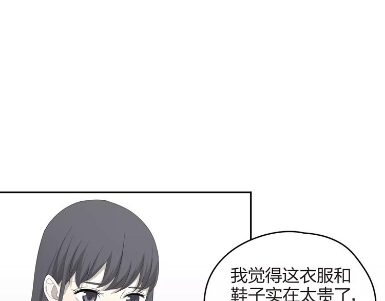 第6话  代价(1/2)-第7话