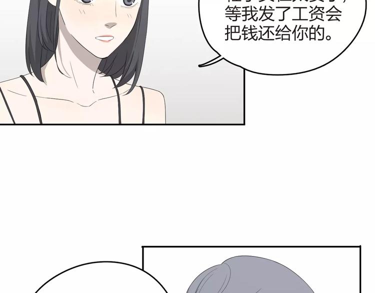 第6话  代价(1/2)-第7话
