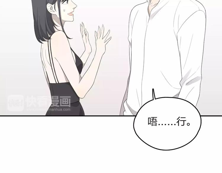 第6话  代价(1/2)-第7话
