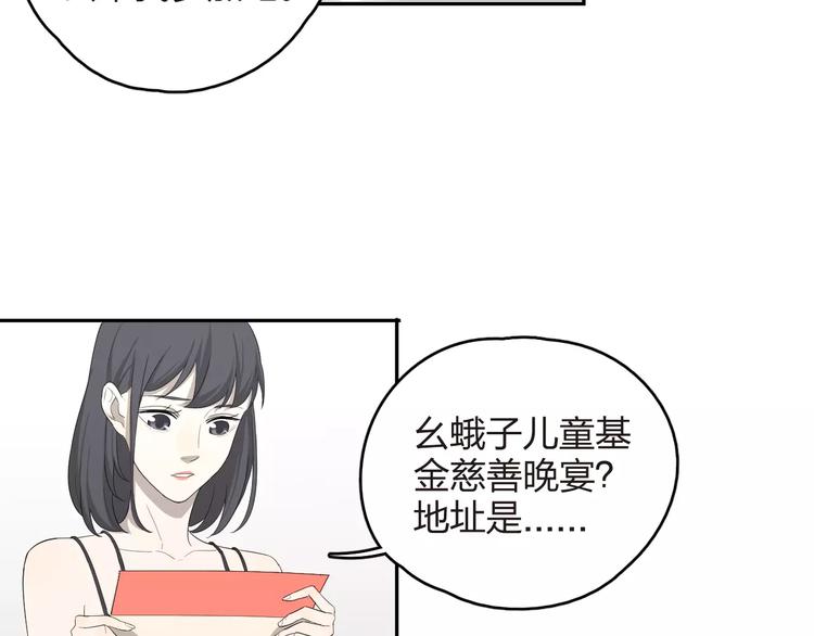 第6话  代价(1/2)-第7话