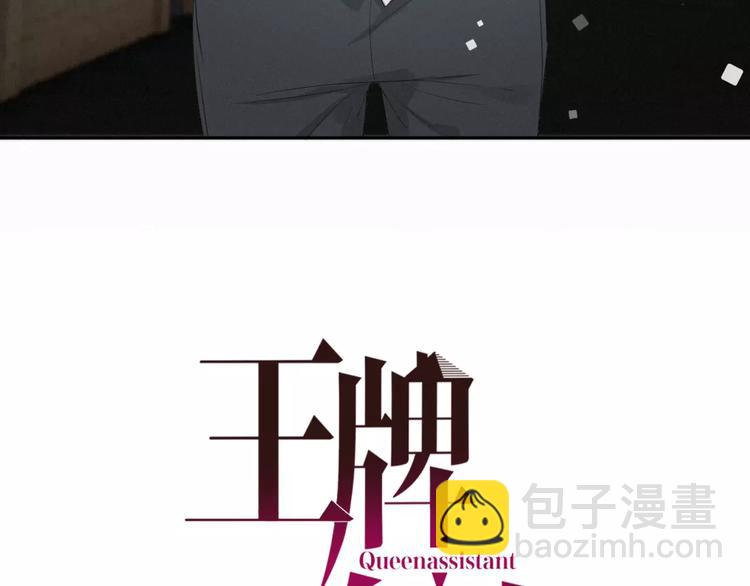 第6话  代价(1/2)-第7话