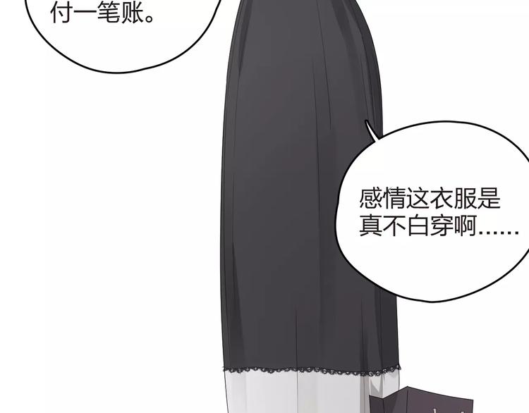 第6话  代价(1/2)-第7话