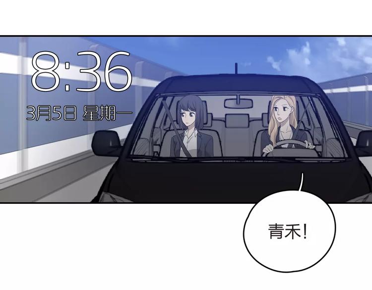 第6话  代价(1/2)-第7话