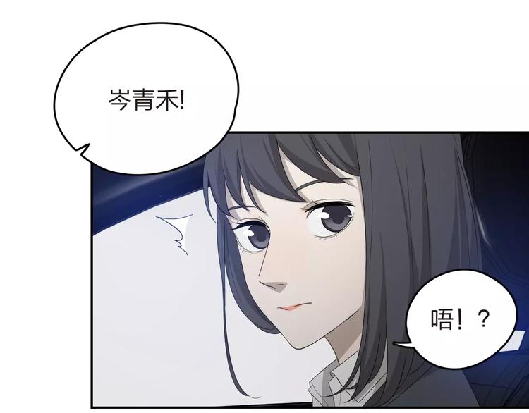 第6话  代价(1/2)-第7话