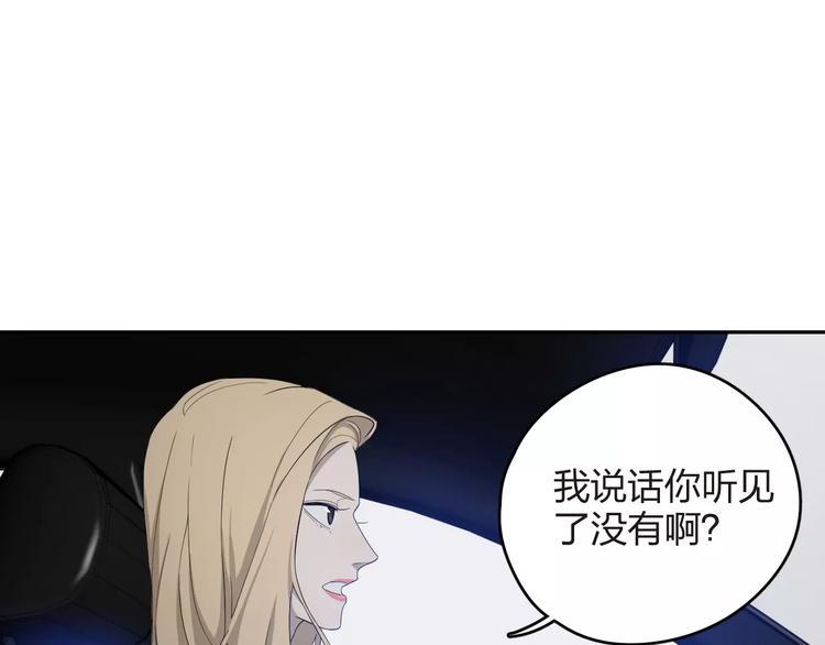 第6话  代价(1/2)-第7话