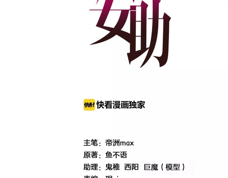 第6话  代价(1/2)-第7话