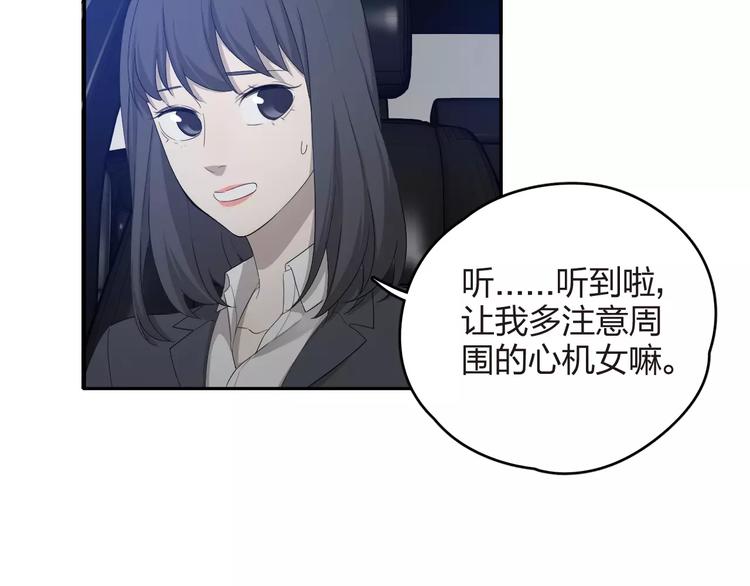 第6话  代价(1/2)-第7话