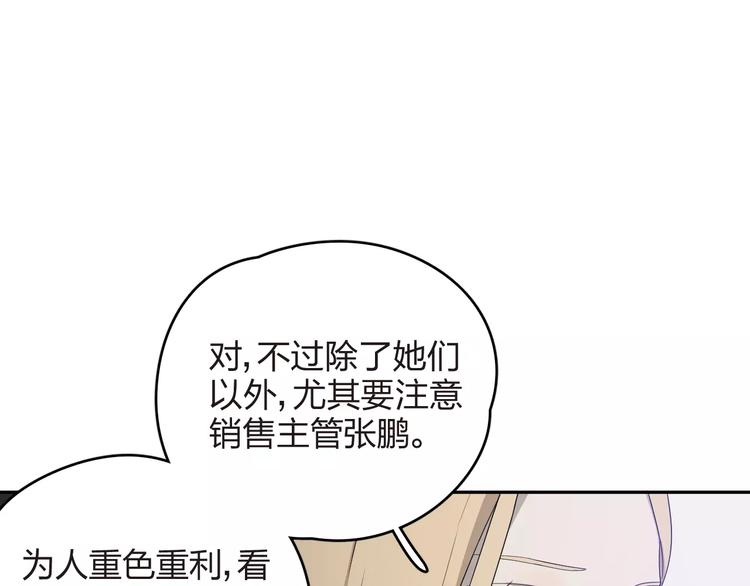 第6话  代价(1/2)-第7话