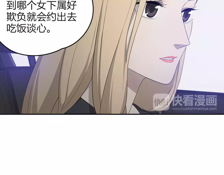第6话  代价(1/2)-第7话
