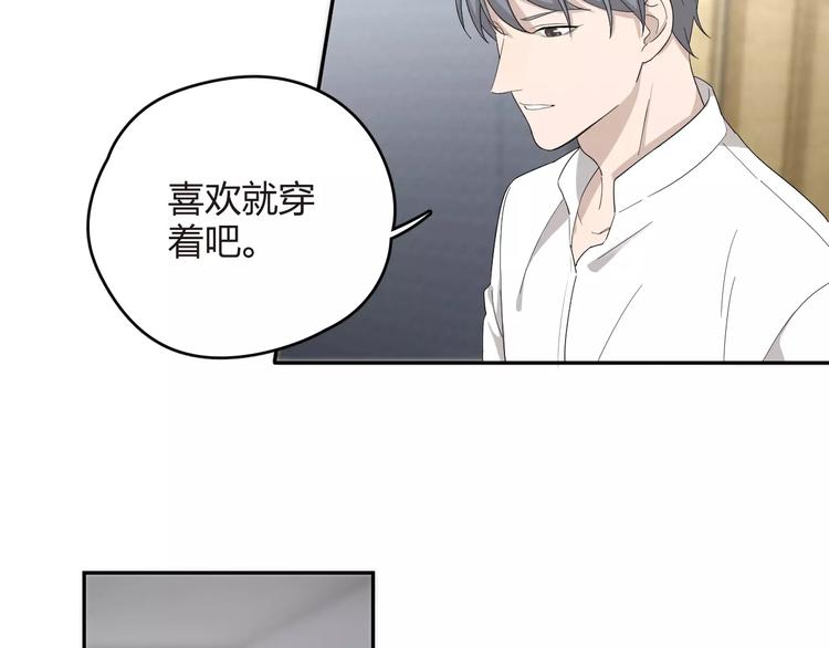 第6话  代价(1/2)-第7话