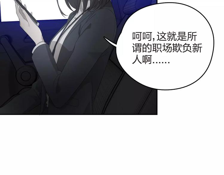 第8话 来者不善(1/2)-第9话