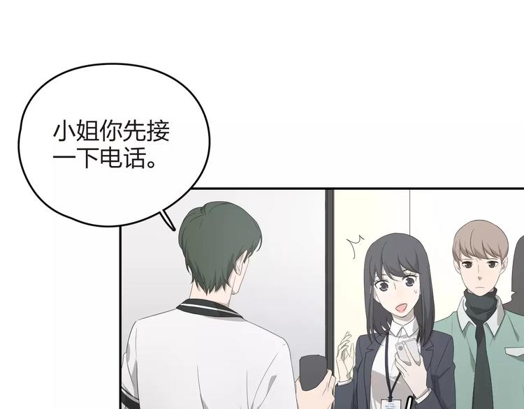 第8话 来者不善(1/2)-第9话