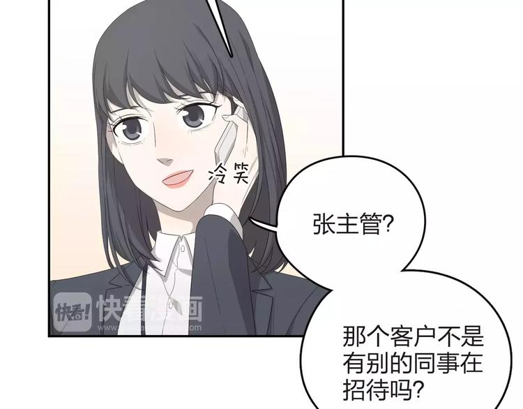 第8话 来者不善(1/2)-第9话