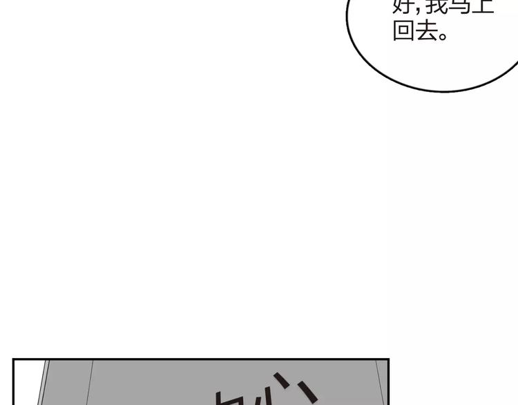 第8话 来者不善(1/2)-第9话