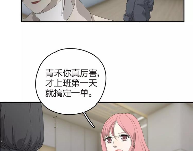 第8话 来者不善(1/2)-第9话