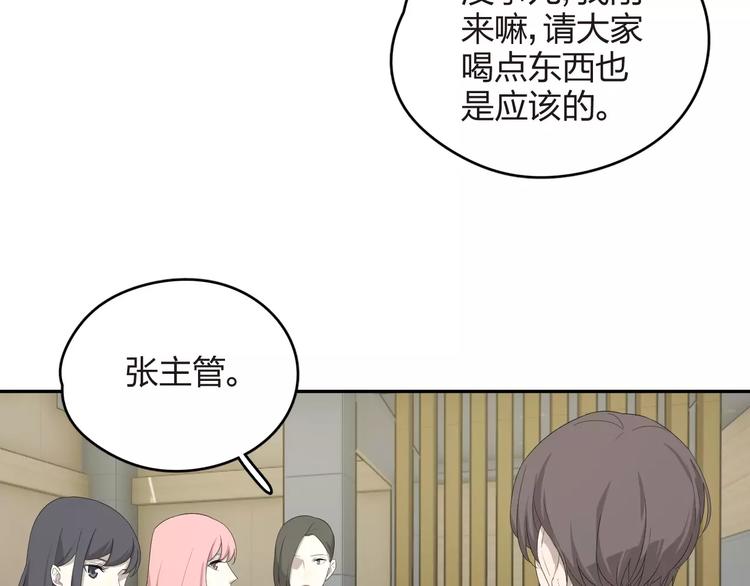 第8话 来者不善(1/2)-第9话