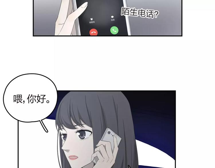 第8话 来者不善(1/2)-第9话