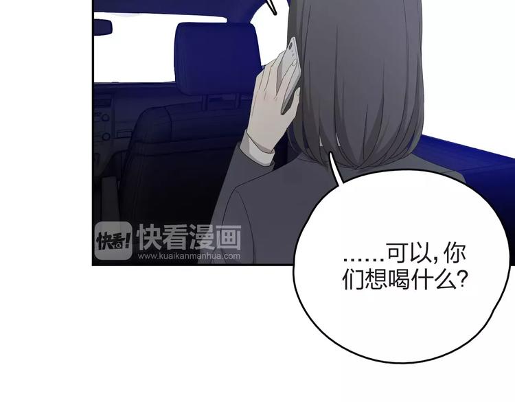 第8话 来者不善(1/2)-第9话