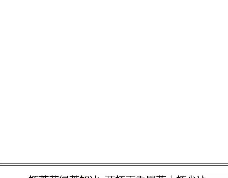 第8话 来者不善(1/2)-第9话