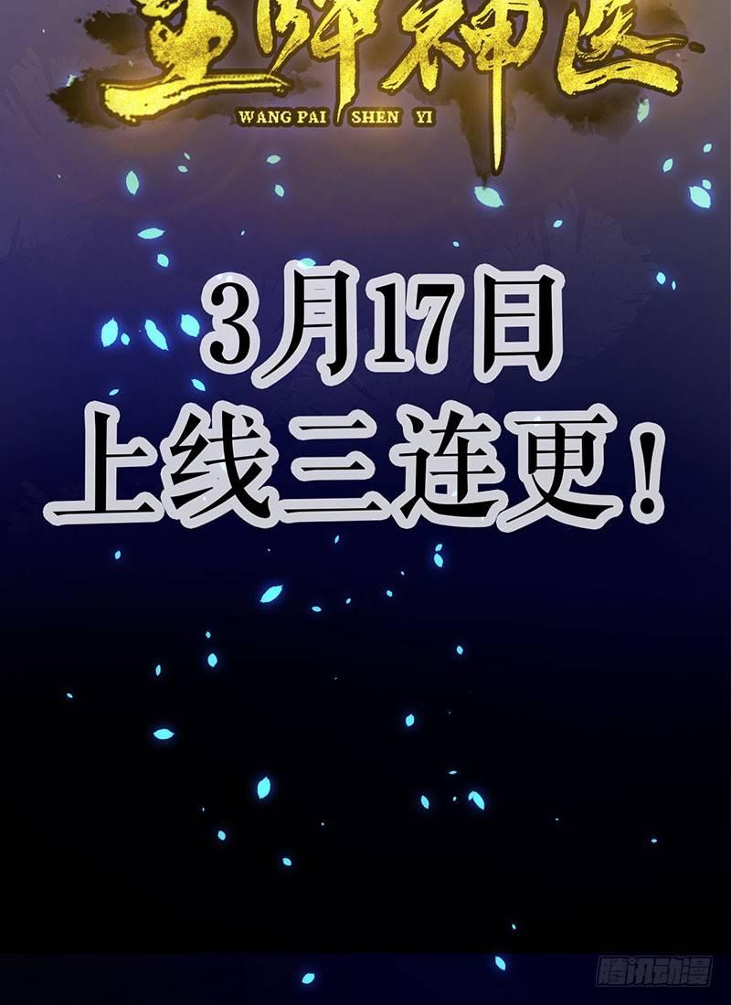 新作预告-第1话