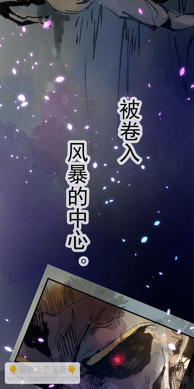 新作预告-第1话