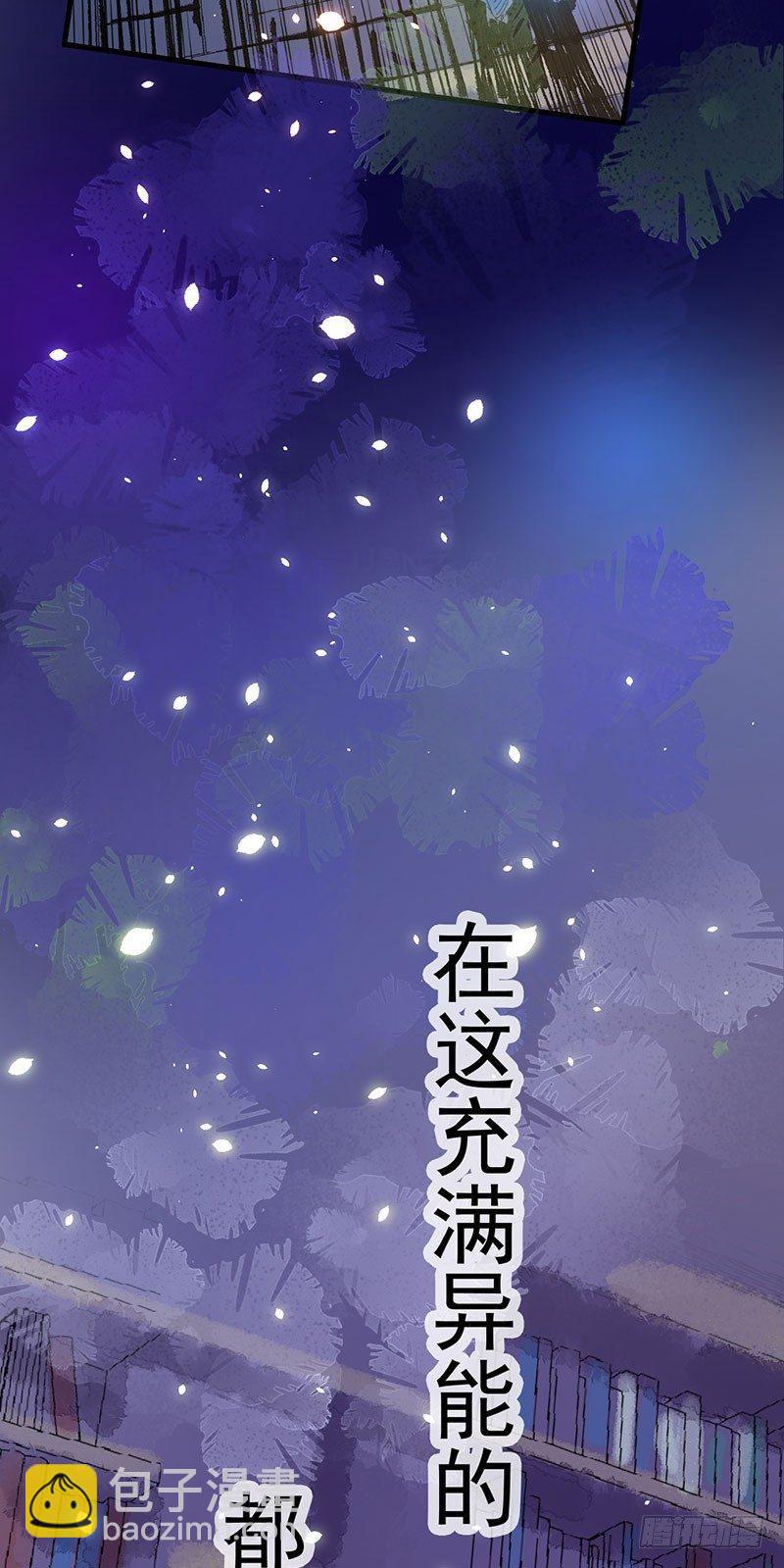 新作预告-第1话