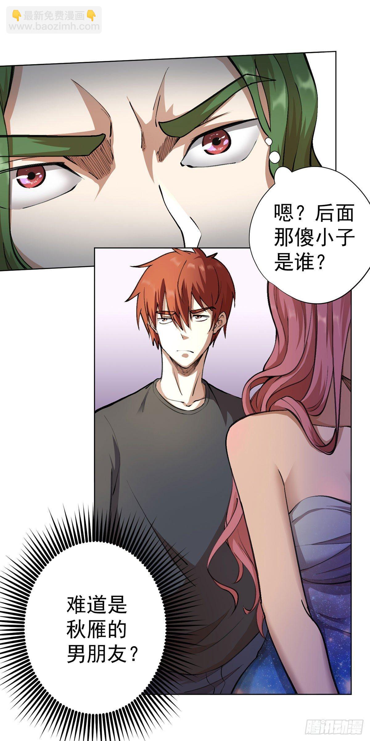 第十话-第11话