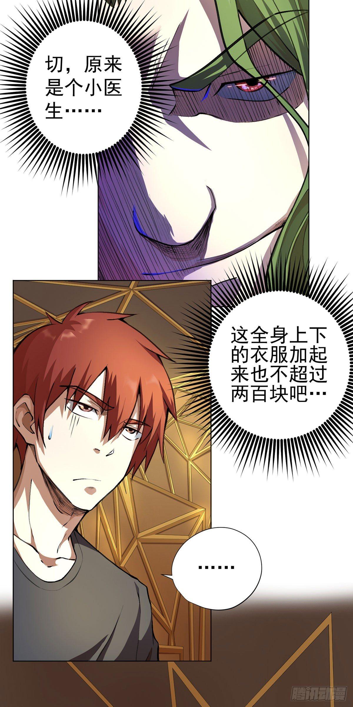 第十话-第11话