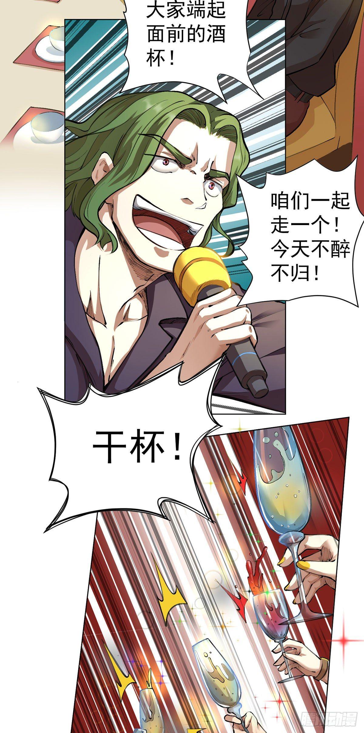 第十话-第11话
