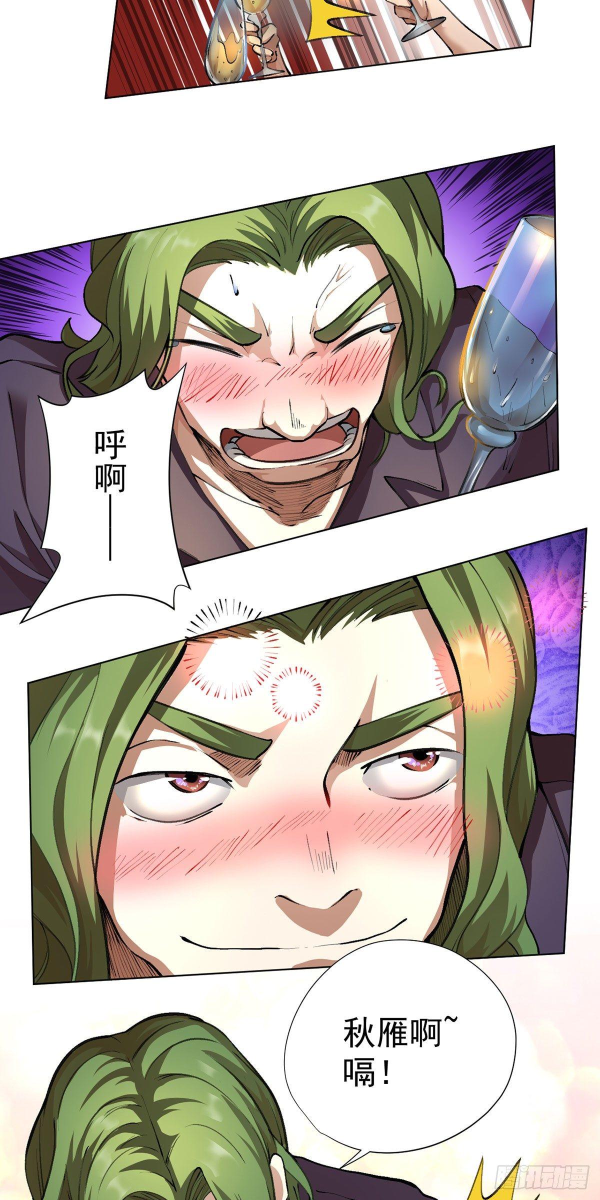 第十话-第11话