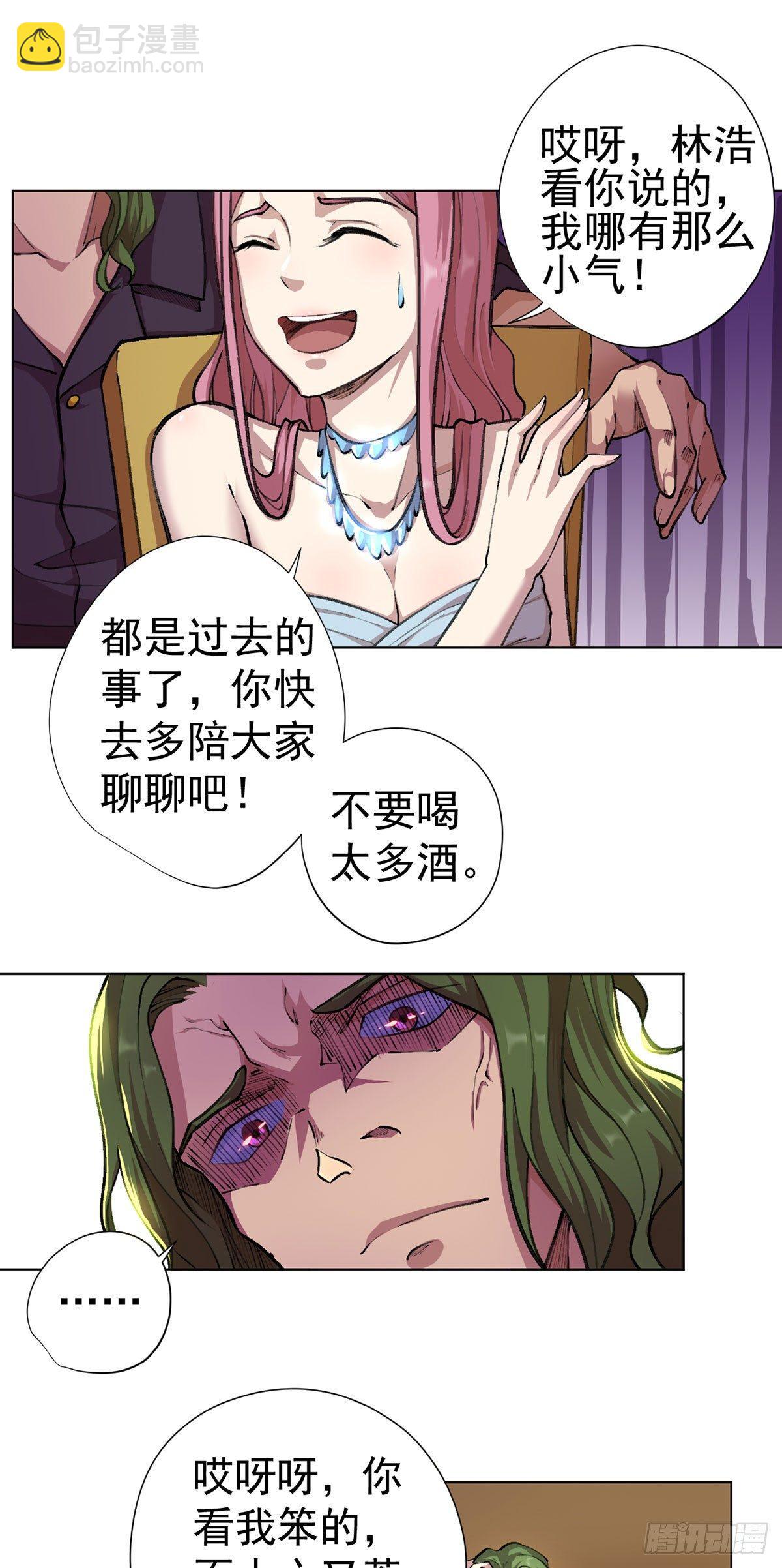 第十话-第11话